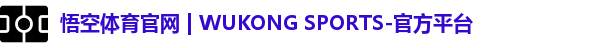 悟空体育